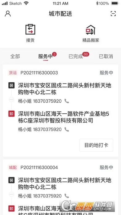 ˳2025ذװv1.58.0 ٷ