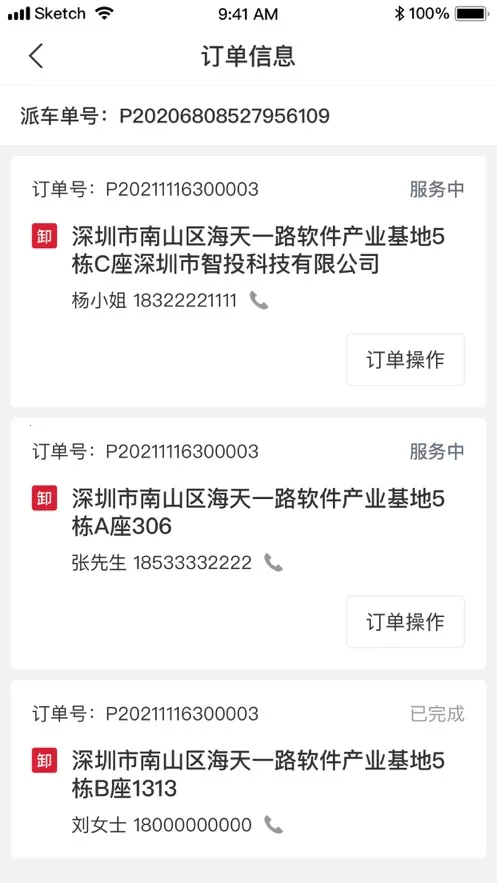 ˳2025ذװv1.58.0 ٷ