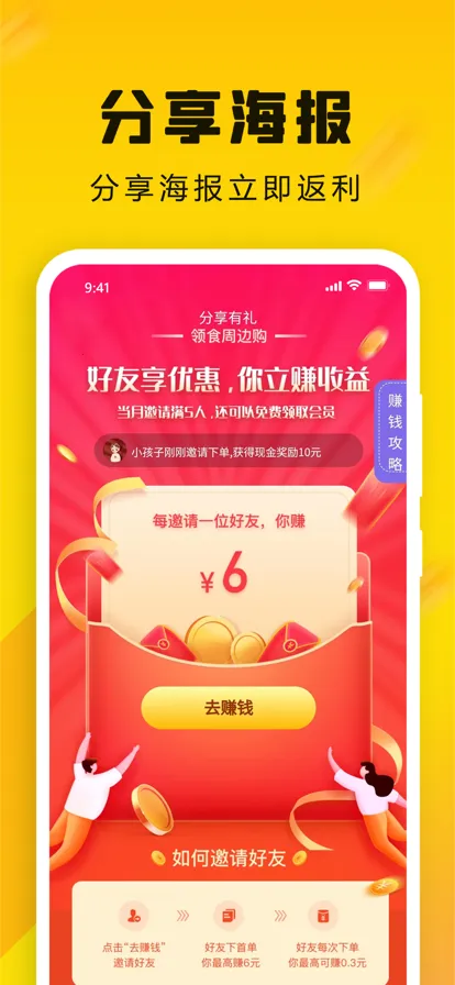 ʳܱ߹2025ذװv3.5.8 ׿