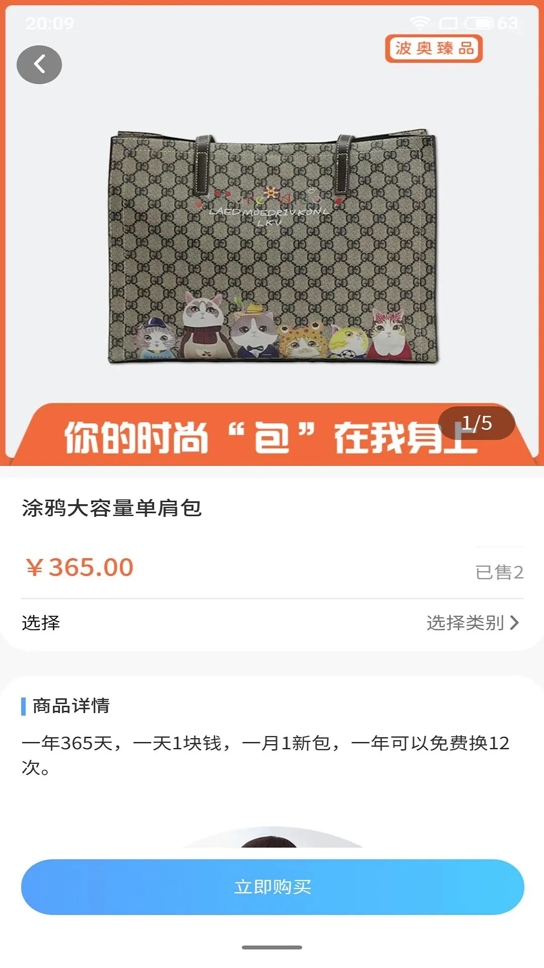 ʳܱ߹2025ذװv3.5.8 ׿