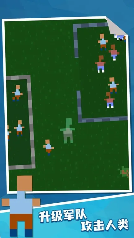 僵尸增量(僵尸放置) 僵尸增量(僵尸放置)