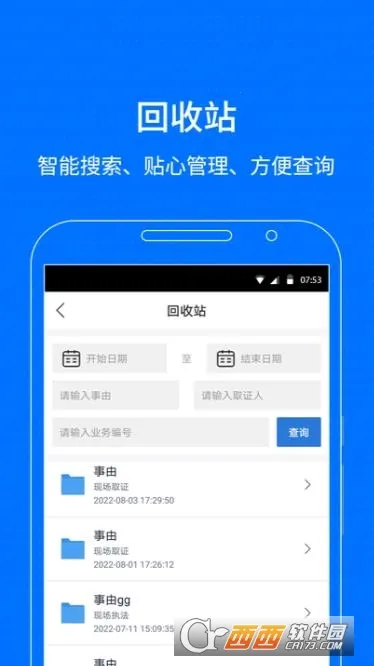 ǻ۱(֤֤)v4.0.12 ֻ