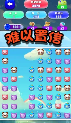 神奇拼拼乐2025下载安装 神奇拼拼乐2025下载安装