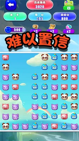 神奇拼拼乐2025下载安装 神奇拼拼乐2025下载安装