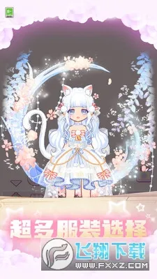 װСŮ(ŮװϷ)v1.0.1 ֻ