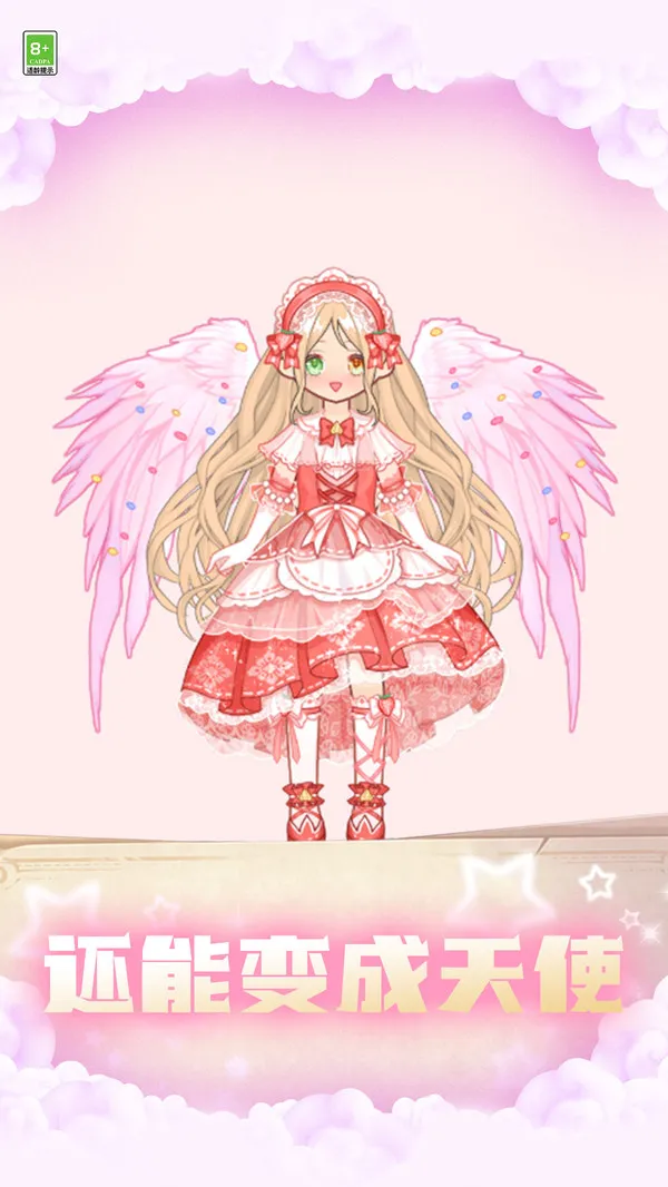 װСŮ(ŮװϷ)v1.0.1 ֻ