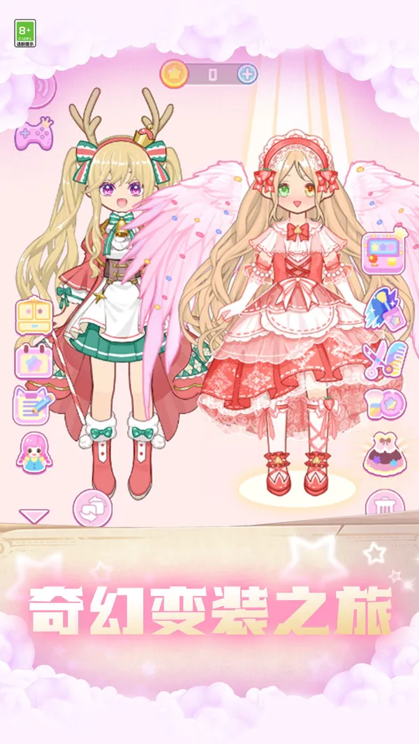 װСŮ(ŮװϷ)v1.0.1 ֻ