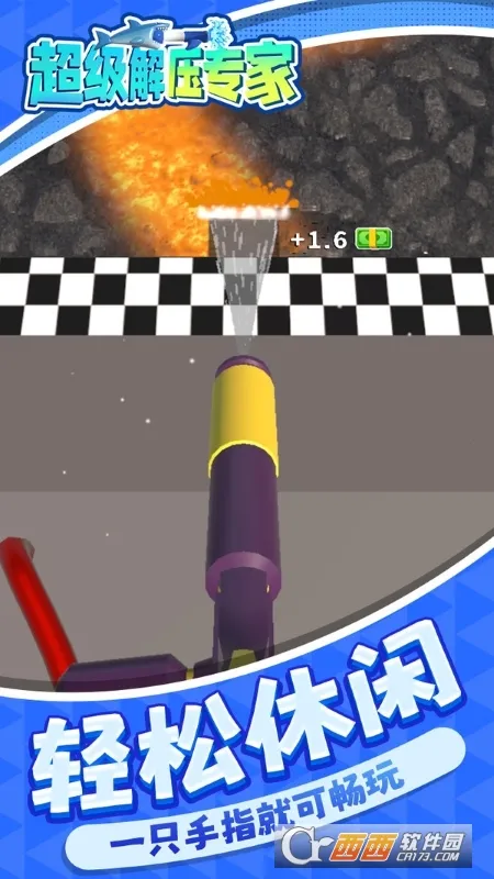 ѹר(ѹСϷ)v1.1.1 Ѱ