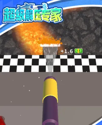 超级解压专家(解压小游戏) 超级解压专家(解压小游戏)