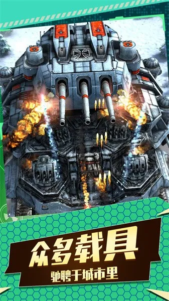 飞机空战射击(空战射击游戏) 飞机空战射击(空战射击游戏)