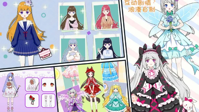 托卡樱花闪耀换装最新手机版 托卡樱花闪耀换装最新手机版