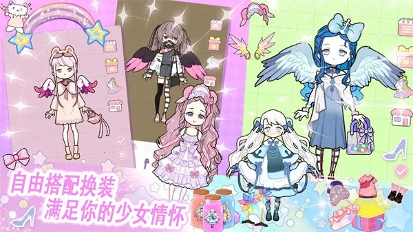 托卡樱花闪耀换装最新手机版 托卡樱花闪耀换装最新手机版