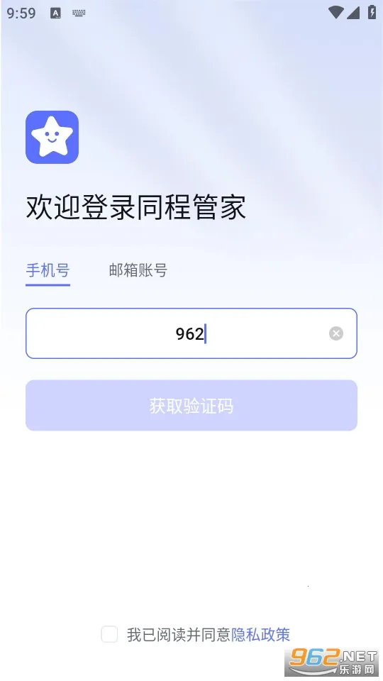 ̹ܼͬ(Эͬ칫)v4.46.5 ׿