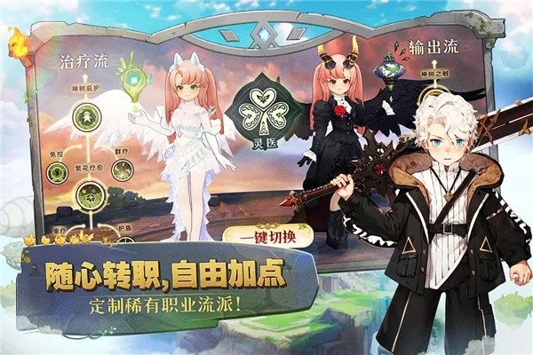 ɭ֮(Ԫð)v1.31.5502 ֻ