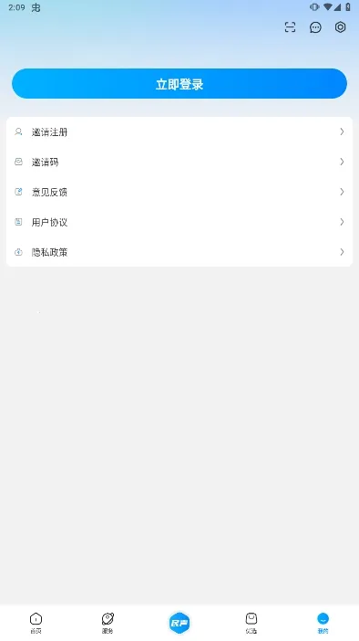 ֦2025ٷ°汾v4.0.0 ٷ