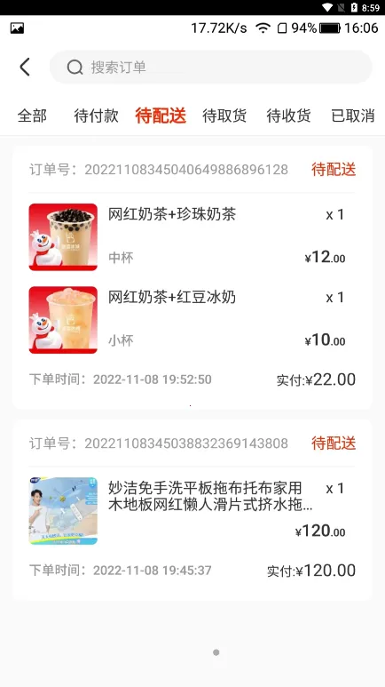 ι̼Ұ氲׿ֻv2.2.5 ׿