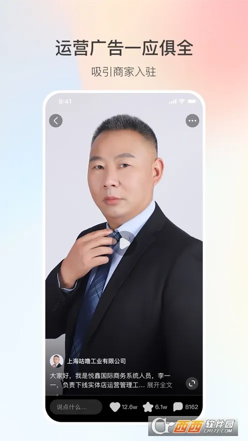 ι̼Ұ氲׿ֻv2.2.5 ׿