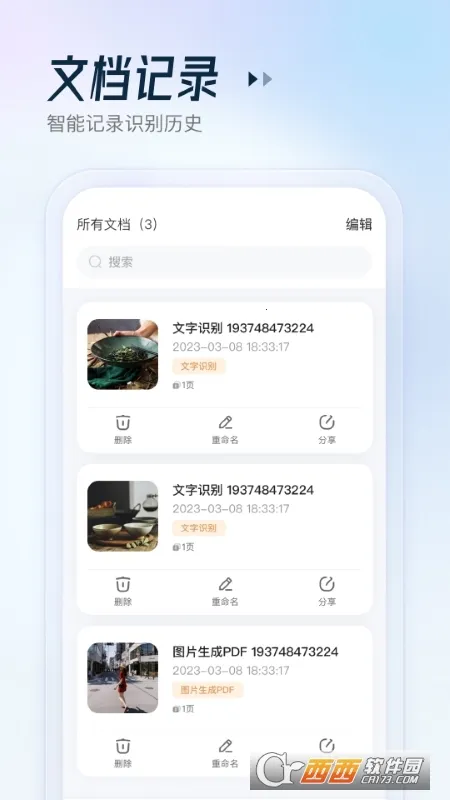 AIɨ(AIɨ蹤)v1.4.9 ٷ