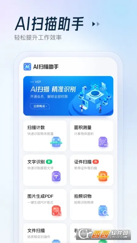 AIɨ(AIɨ蹤)v1.4.9 ٷ