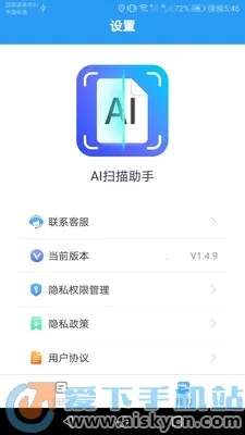 AIɨ(AIɨ蹤)v1.4.9 ٷ