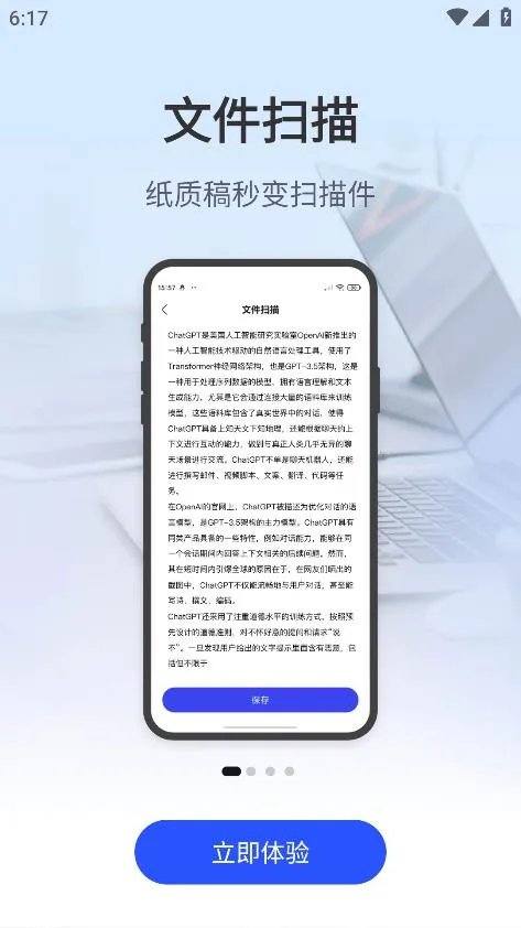 AIɨ(AIɨ蹤)v1.4.9 ٷ
