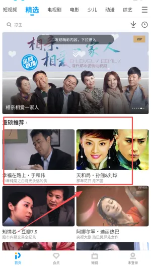 pp(视频播放站) pp(视频播放站)