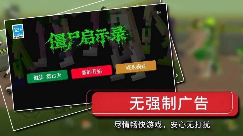 ʬʾ¼(ʬϷ)v1.0.9 Ѱ