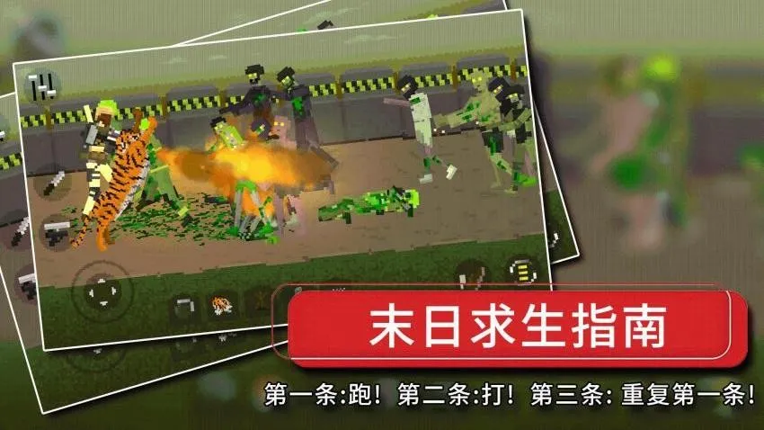 ʬʾ¼(ʬϷ)v1.0.9 Ѱ