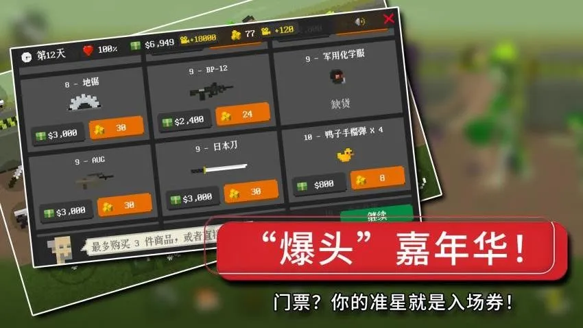 ʬʾ¼(ʬϷ)v1.0.9 Ѱ