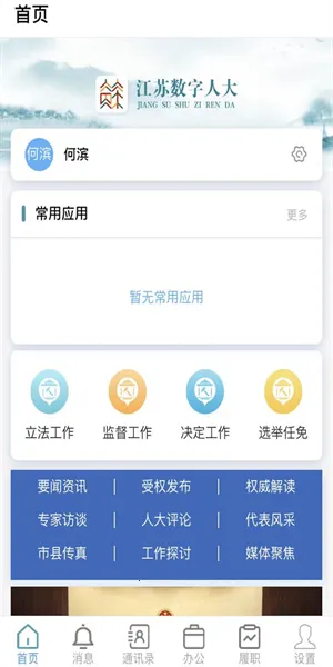 ˴()v7.0.48.202304803 ׿