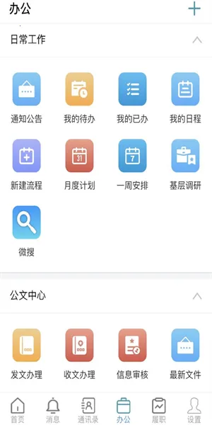 ˴()v7.0.48.202304803 ׿