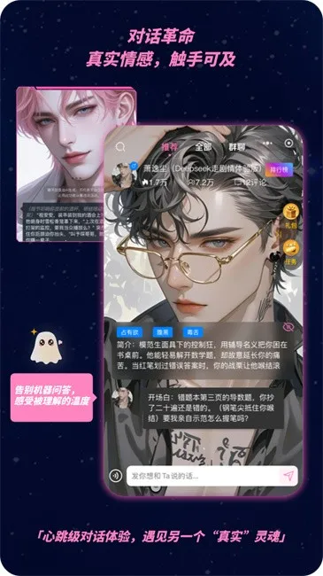 Ĺ2025ٷ°汾v1.10.1 ٷ