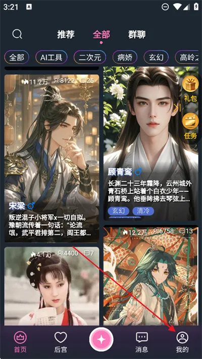 Ĺ2025ٷ°汾v1.10.1 ٷ