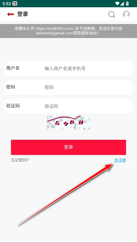 贝勒漫画2025官方最新版本 贝勒漫画2025官方最新版本