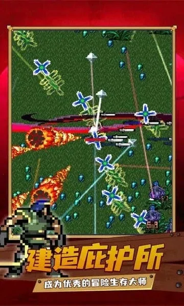 Vampire Survivors2025ٷv1.11.105 ٷ