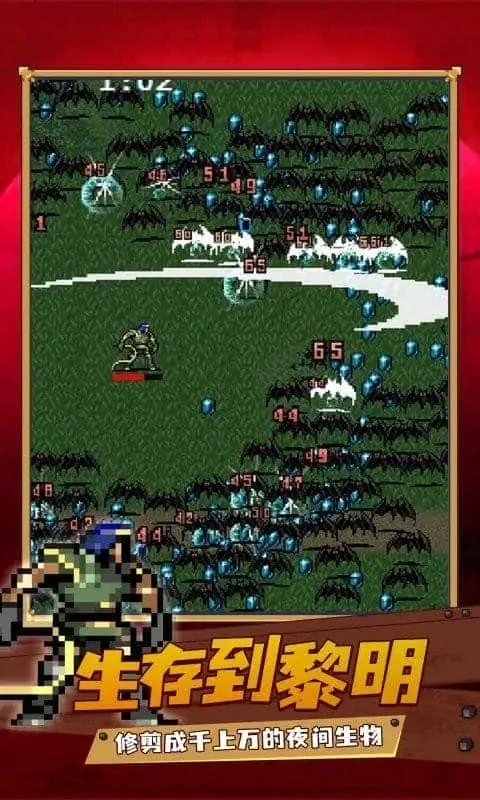 Vampire Survivors2025ٷv1.11.105 ٷ