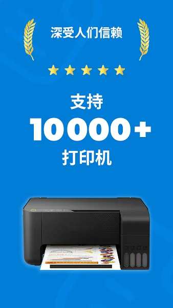 smart printerֻv1.0.21 ٷ