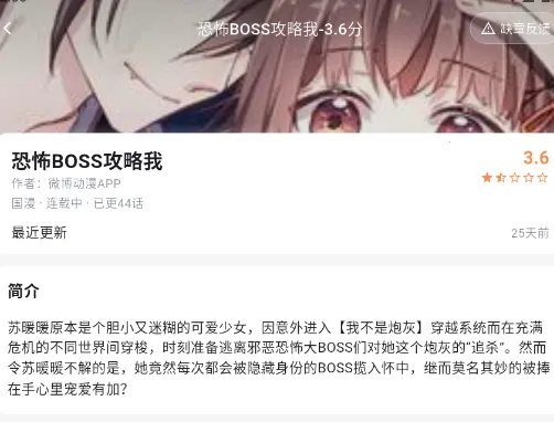 喵呜漫画(免费追漫平台) 喵呜漫画(免费追漫平台)