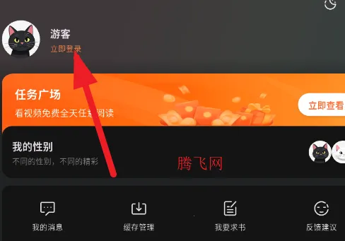 喵呜漫画(免费追漫平台) 喵呜漫画(免费追漫平台)