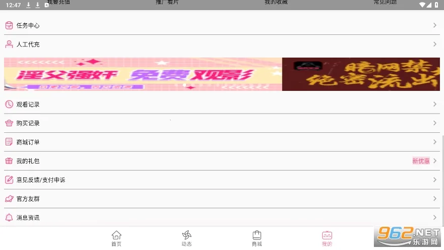 BԪ(Ķƽ̨)v3.5.3 ٷ