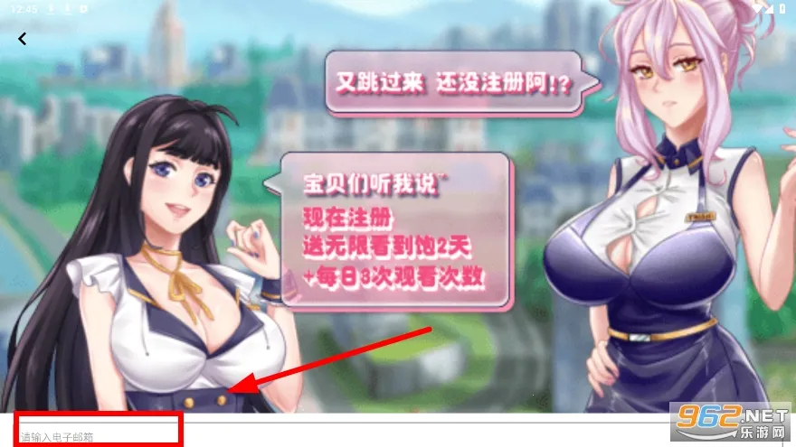 B次元(漫画阅读平台) B次元(漫画阅读平台)