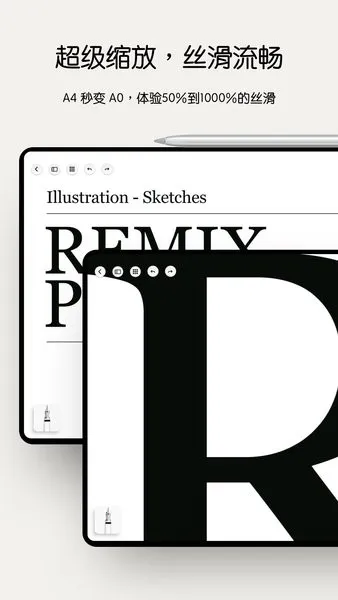 Notein2025ٷ°汾v1.2.694.0 Ѱ