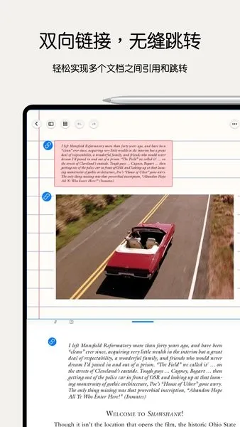 Notein2025ٷ°汾v1.2.694.0 Ѱ