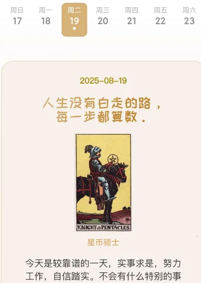 tara(AI陪伴聊天) tara(AI陪伴聊天)