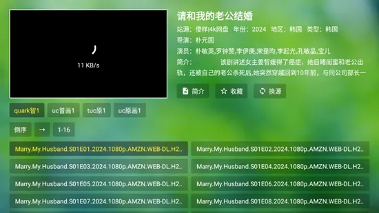 СTV(ϷԴƽ̨)v0718 ֻ