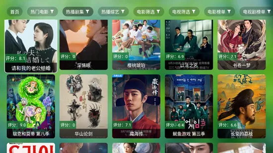 小虎TV(游戏资源平台) 小虎TV(游戏资源平台)