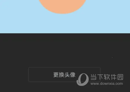 ZCOOL站酷2025下载安装 ZCOOL站酷2025下载安装