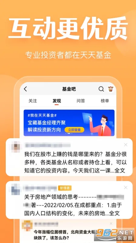 2025ٷ°汾v6.8.2 ٷ