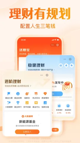 2025ٷ°汾v6.8.2 ٷ