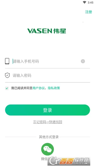 ǹܼû2025ٷ°汾v1.3 ֻ